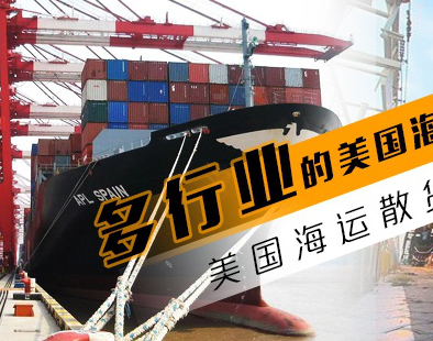 FBA空运操作流程